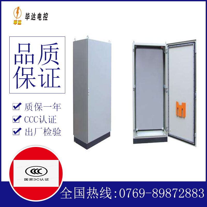 坡心镇仿威图柜